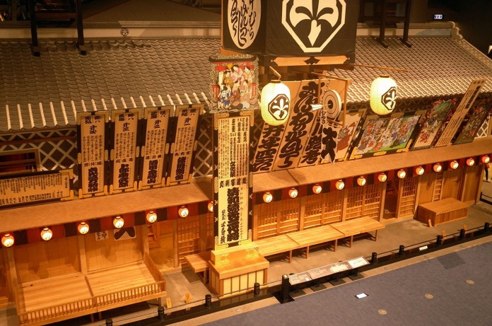 414 Kabuki Theater